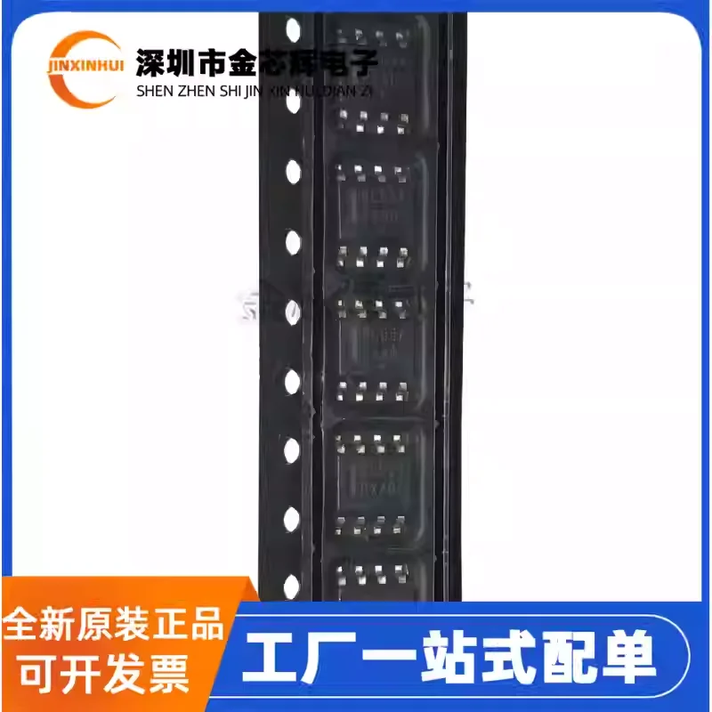 10-100PCS Brand new original MC78L05ACDR2G silk screen 8L05A package SOP8 linear regulator LDO chip