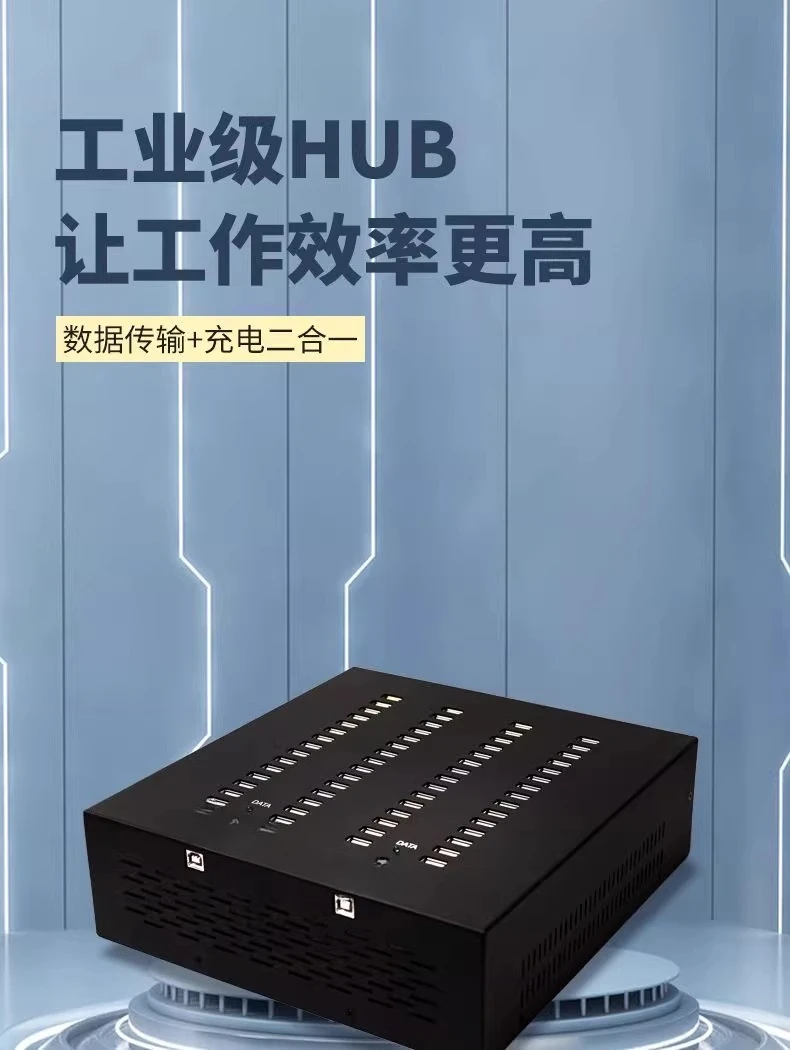 Hub HUB2.0 splitter multi-interface expansion multi-port charger mobile phone studio expander