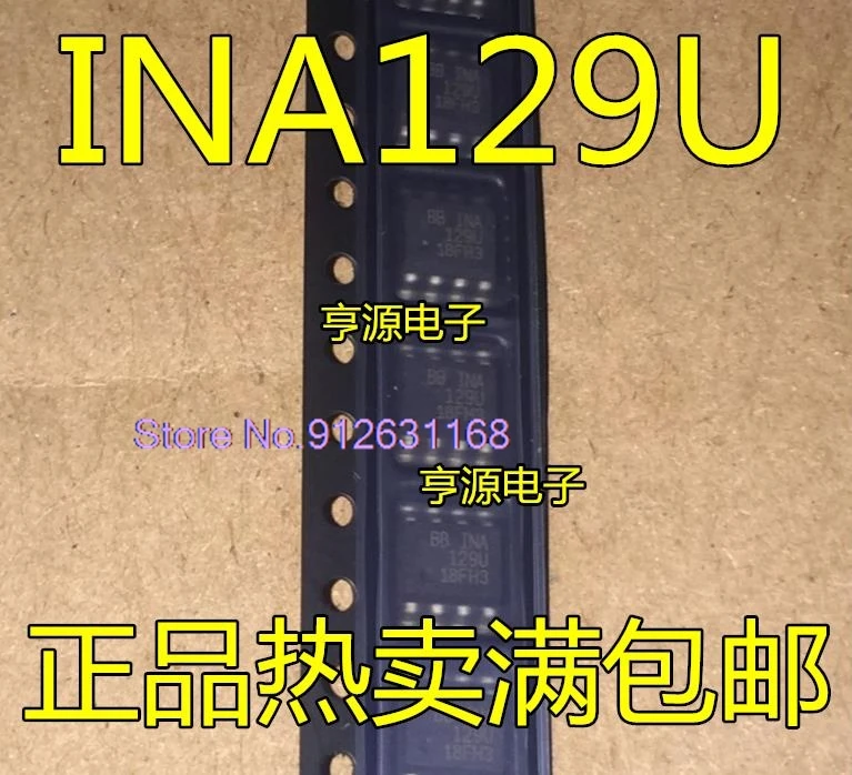 

（10PCS/LOT）INA129 INA129UA INA129U INA129UA 2K5 IC SOP8