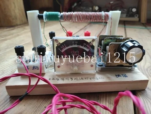 Medium-wave magnetic rod ore radio without electricity radio without power
