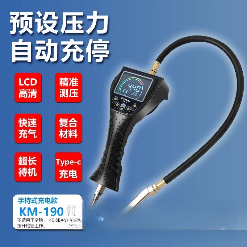 Fully Automatic Inflator, Car Tire Inflation Machine, Preset Digital Display, Waterproof and Rust Proof