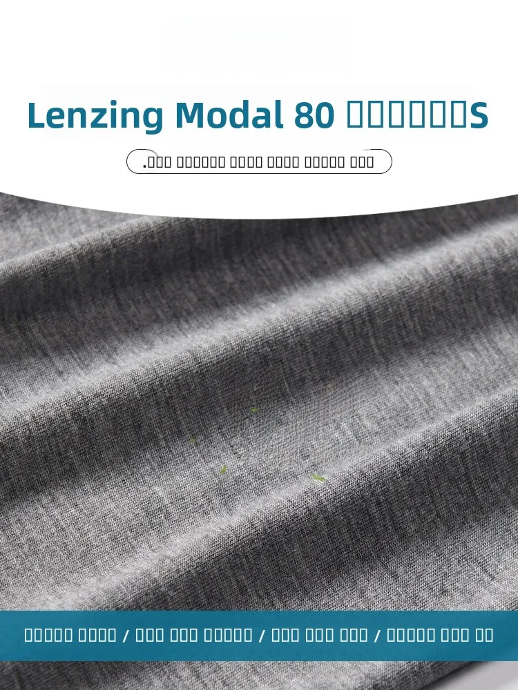 Ultracienkie spodnie do jogi z modalu damskie z wysokim stanem, wyszczuplające, chłodne, oddychające, elastyczne spodnie, jesienne okrycie wierzchnie, uniwersalne.