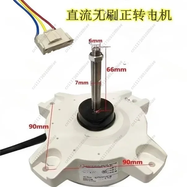 Inverter air conditioner motor DB31-00492A external fan SIC-67FV-F135-2 forward rotation