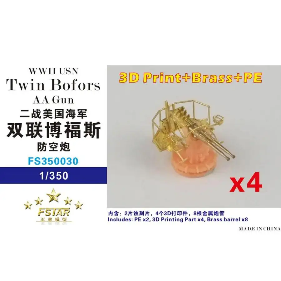 

FIVE STAR MODEL FS350030 1/350 WWII USN Twin Bofors AA Gun 3D Print Brass P