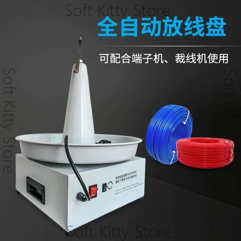 Automatic Wire Feeding Disc Electric Cable Pay-off Rack Wire Feeder for Wire Processing Machine