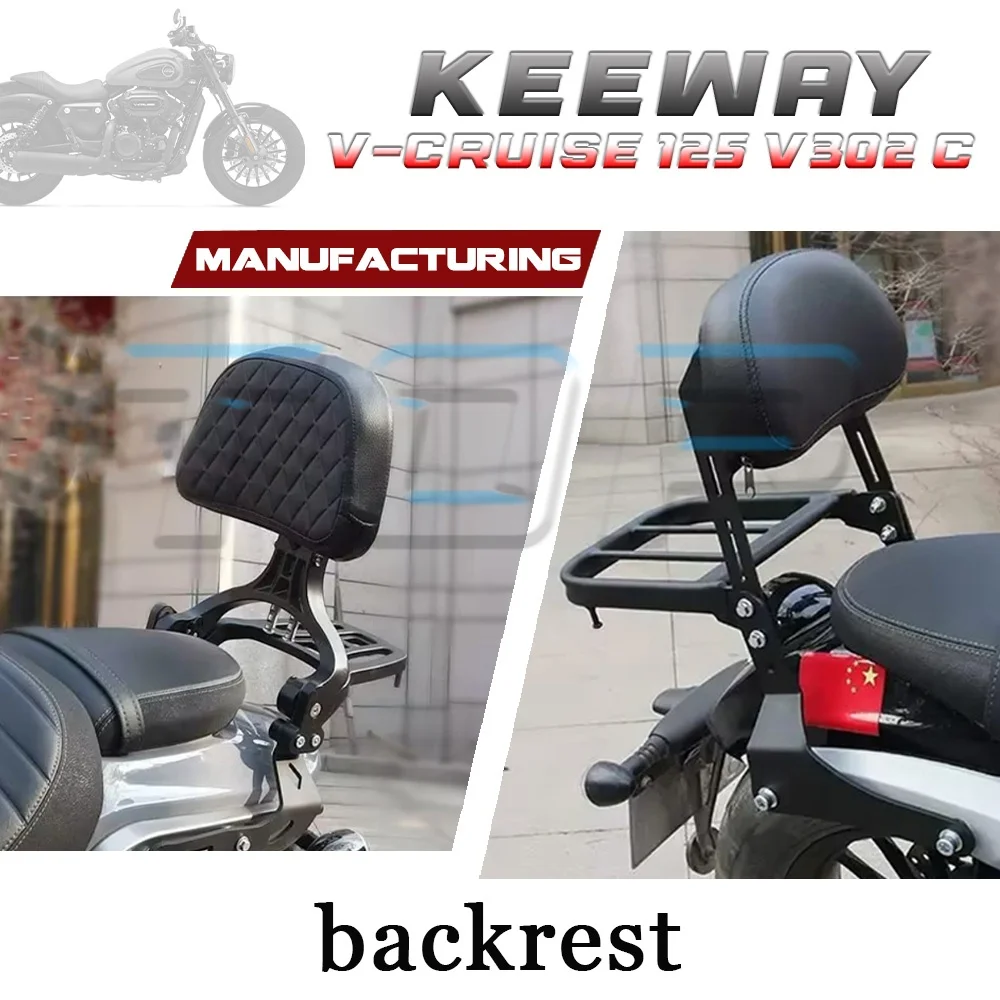 

Adjustable height backrest KEEWAY V-CRUISE 125 V302 C reaer backrest V-Cruise 125 V302 C