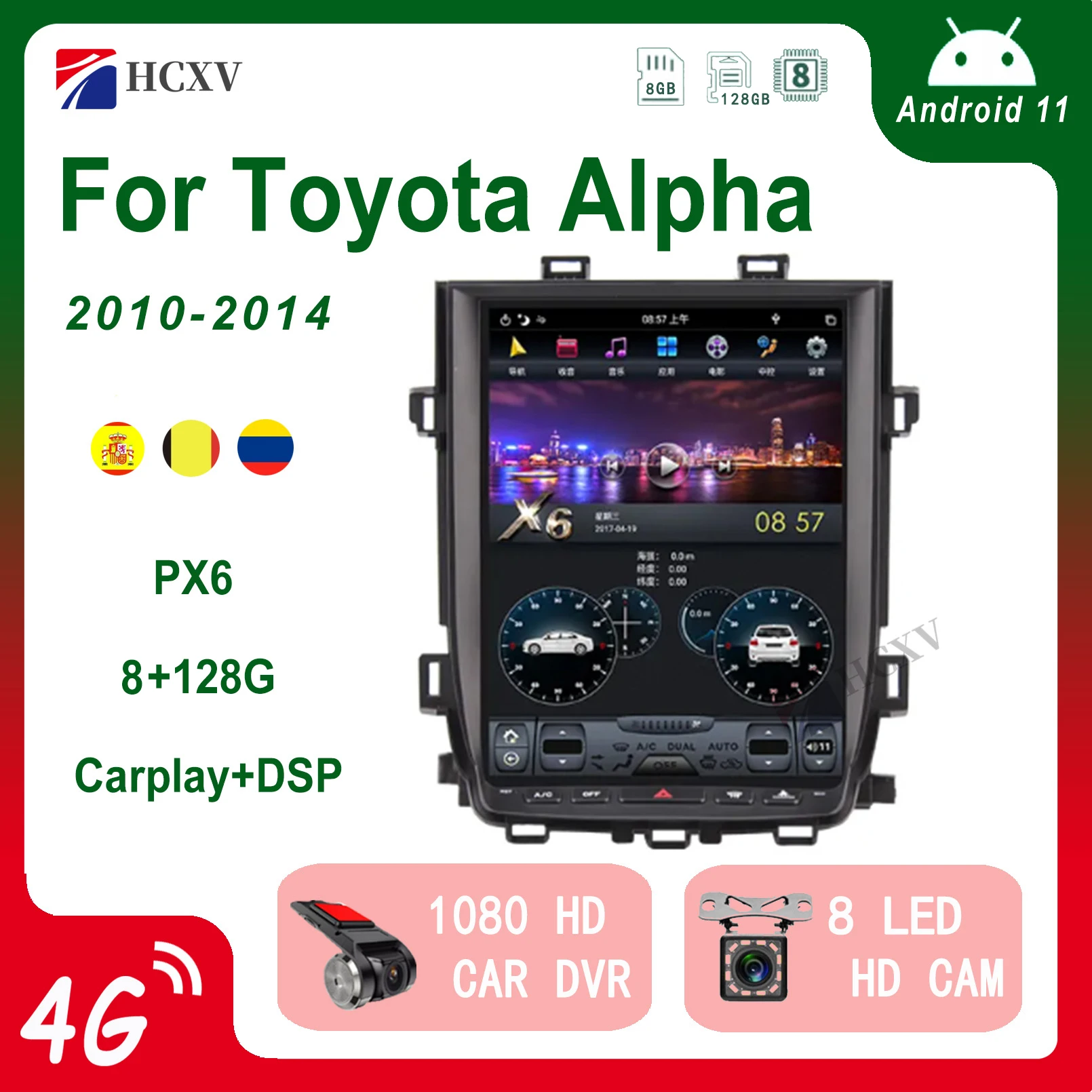 

12,1 дюймов вертикальный Tesla стиль Android 11Qualcomm автомобильный DVD GPS плеер NAVI для Toyota Alpha 2 010-2014 PX6 CARPLAY мультимедийный плеер