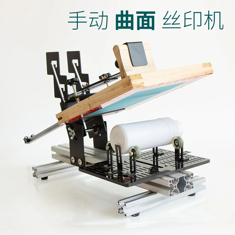 curved screen printing machine cylindrical thermos cup cosmetic plastic bottle circular roll printing screen printing machine