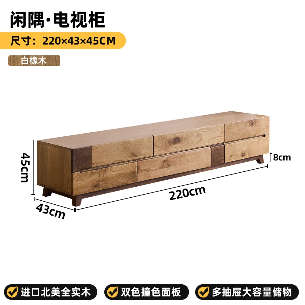 Solid wood living room drawer storage household floor audio-visual cabinet