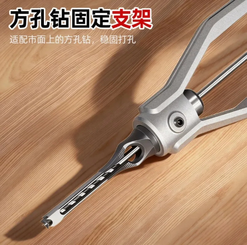 Square Hole Drill Fixed Bracket, Hand Electric Drill Drilling , Bench  Bracket Changed To Hand