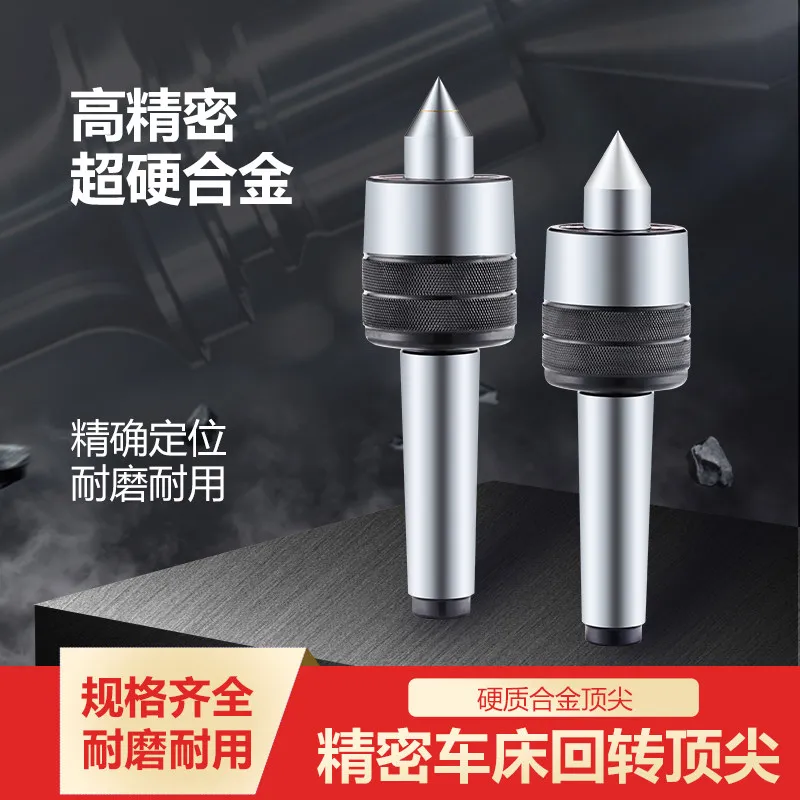 Precision rotary thimble lathe Alloy lightweight thimble