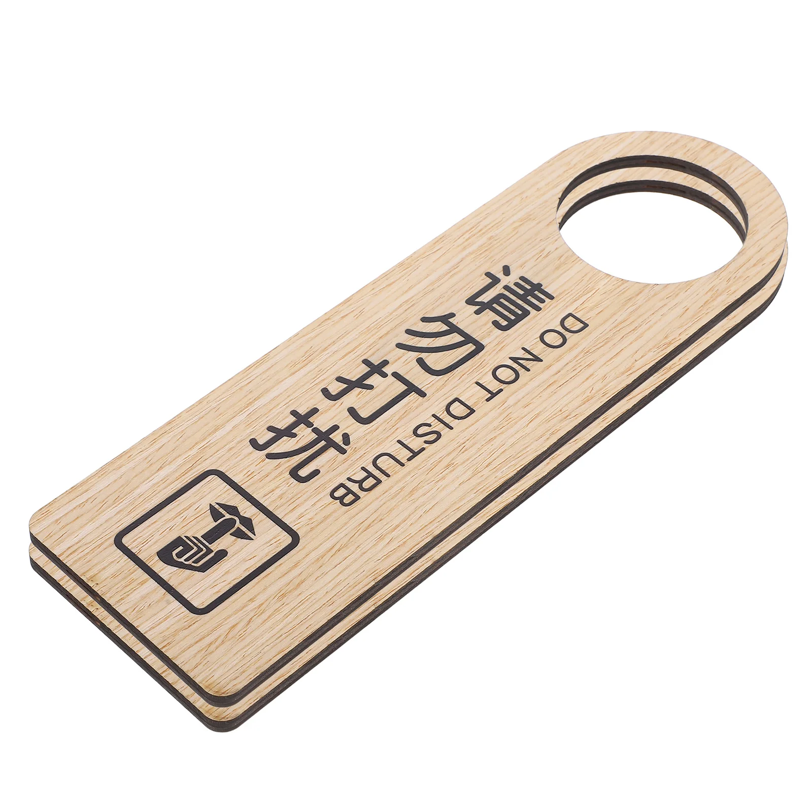 

2Pcs Double sided Door Hanger Not Disturb Sign Doorknob Hanging for Bedroom Office Khaki Privacy Efficient