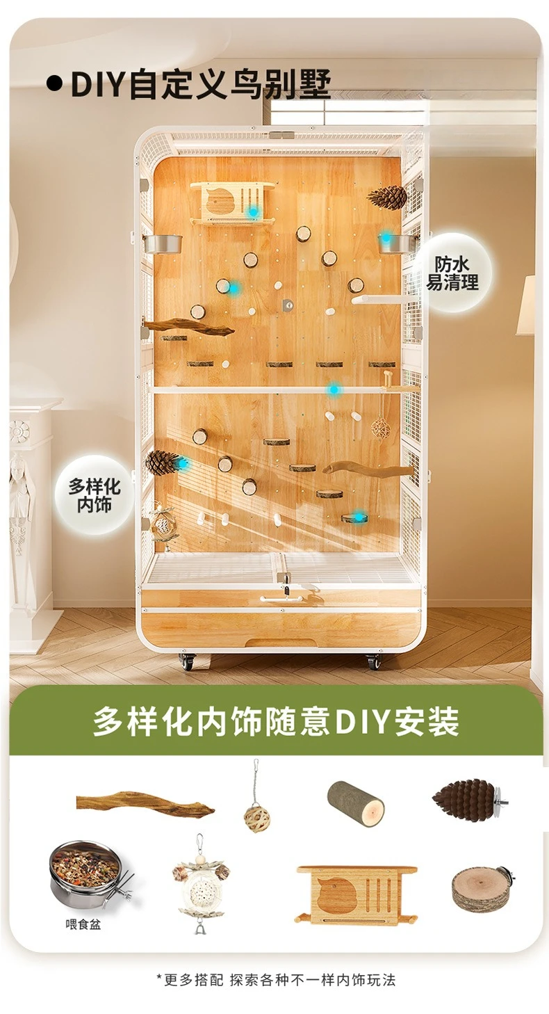 팡위안 대형 - 상하 분리형 새장 빌라 대형 앵무새 전용 넓은 공간 이동식 고급 빌라