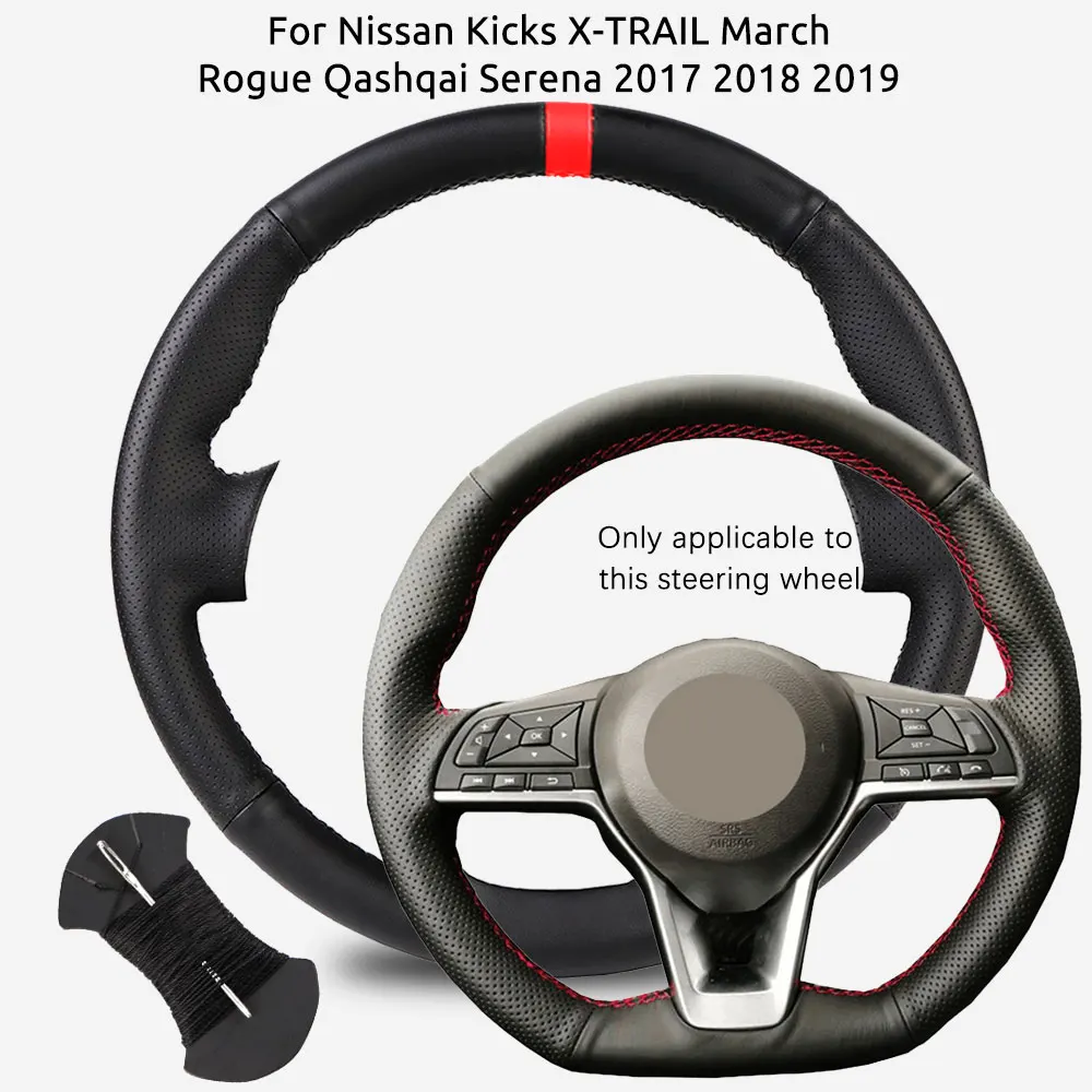 

Плетеный чехол на руль автомобиля на заказ для Nissan Kicks X-TRAIL March Rogue Qashqai Serena 2017-2019, сшитая вручную обертка рулевого управления