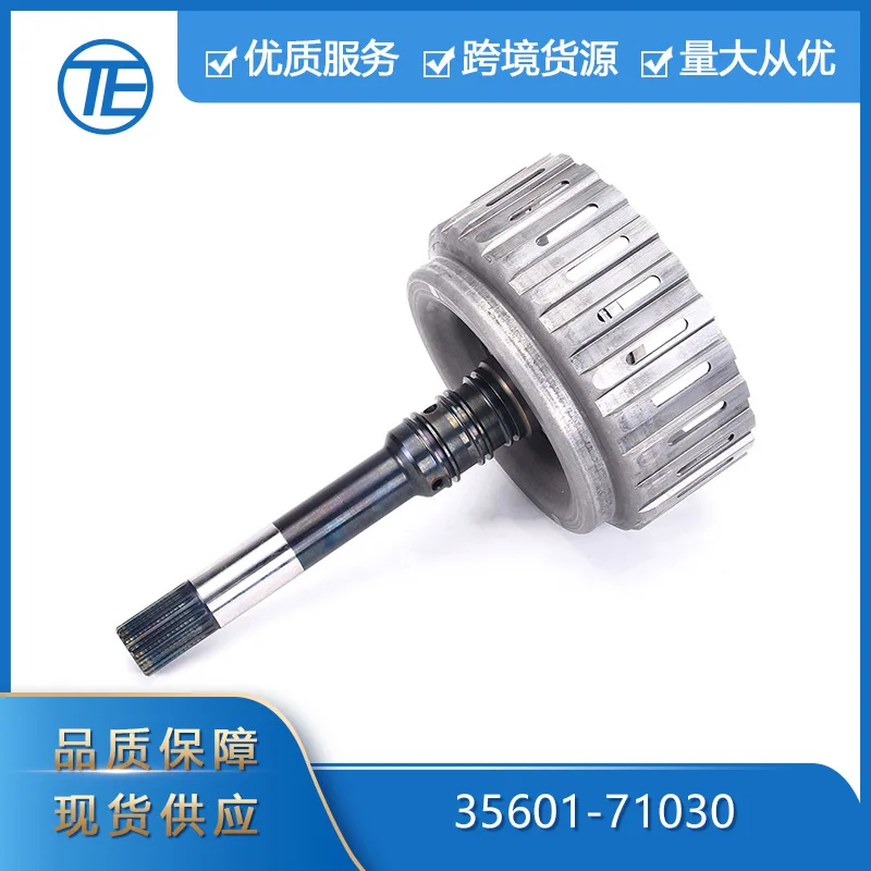 

Suitable for The AC60F input shaft 35061-71030 drum-shaped split-clutch hub AC60E is Suitable for Toyota