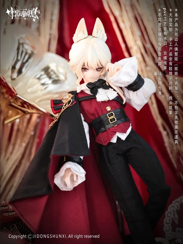 Nova caixa cega de elevador Lorenzo 1/8 Mjd Jidongshunxi 17cm figura de ação articulada articulação móvel presentes de Natal