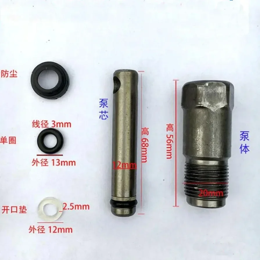 1pc SuitableFor New And Old Vertical Jack Oil Seal Small Piston Oil Pump Assembly Under 20 tons