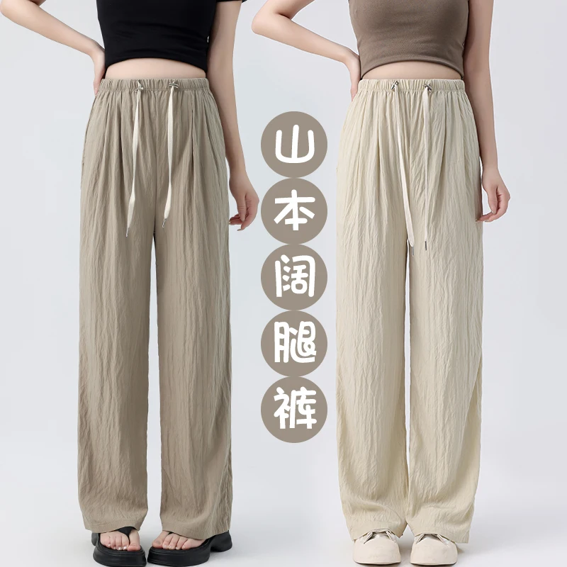 

Summer Thin Full Long Pants for Maternity Wide Leg Loose Straight Belly Trousers for Pregnant Women Youth Pregnancy Y2k 24SS