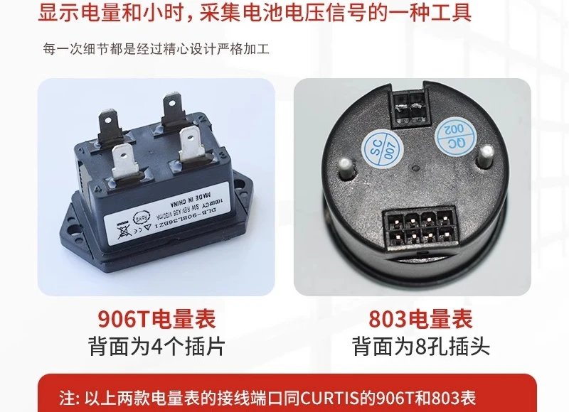 مقياس الطاقة الدائري 906T 803 Nuoli ملحقات أدوات الرافعة الشوكية الكهربائية الصغيرة King Kong Heli