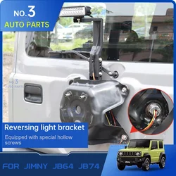 Black Powdercoating Steel Reverse Light Bracket  Reversing Light Bracket For Suzuki Jimny JB64 Sierra JB74 2019 2022 Accessorie
