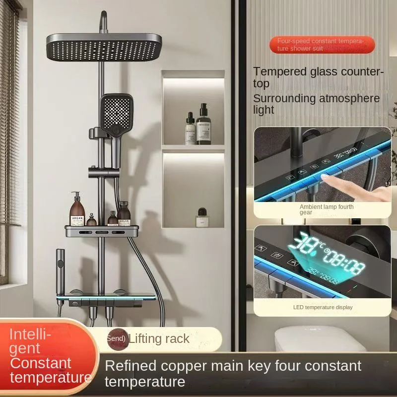 

Intelligent Constant Temperature Shower Head Set Air Pressurized Handheld Shower Head Copper Waterway Core Bathroom Faucet