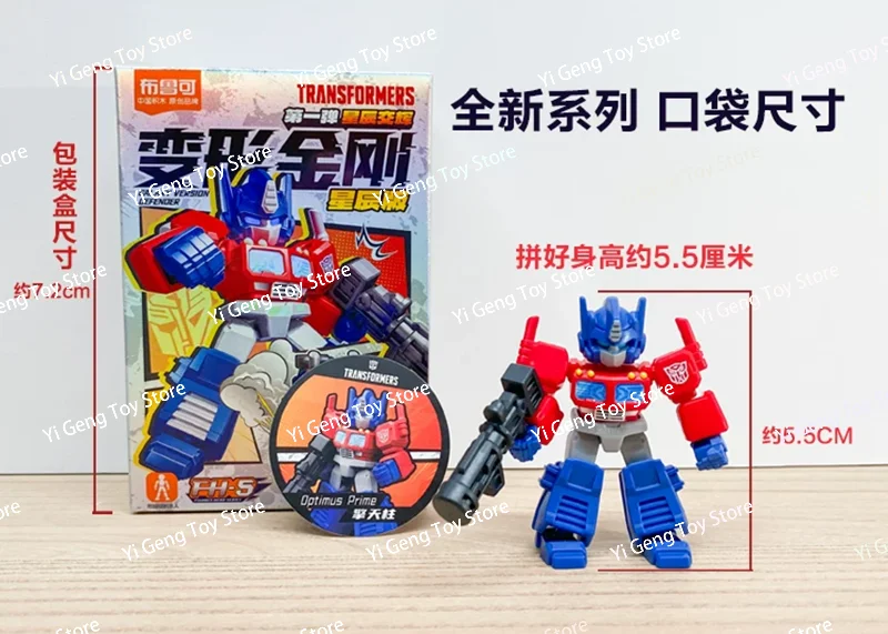 In Stock Blokees Transformation Toy Optimus Thundercracker Megatron Scavenger Ironhide 01 Galaxy Version Anime Action Figure