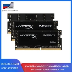 32GB 16GB 8GB Pamięć RAM DDR4 3200MHz 2666 2400 2133 MHz Pamięć do laptopa 260Pin SODIMM PC4-19200 21300 17000 DDR4 Pamięć do notebooka