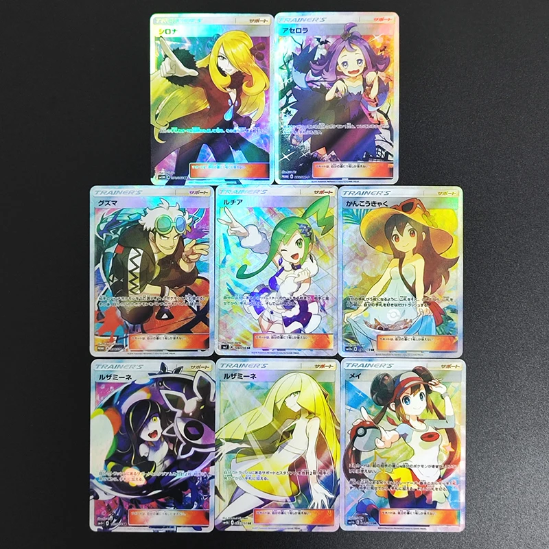 

8PCS/Set DIY PTCG Japanese Trainer Supporter Cynthia Guzma Acerola Lisia Sightseer Lusamine Rosa Hobby Collection Flash Card Toy