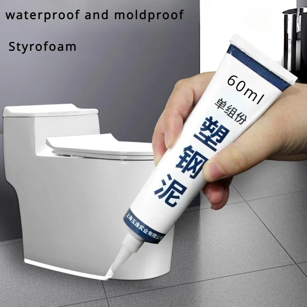 60ml Plastic Steel Mud Leak Blocking Caulking Sealant Kitchen Bathroom Mildew Proofing Epoxy Resin Home