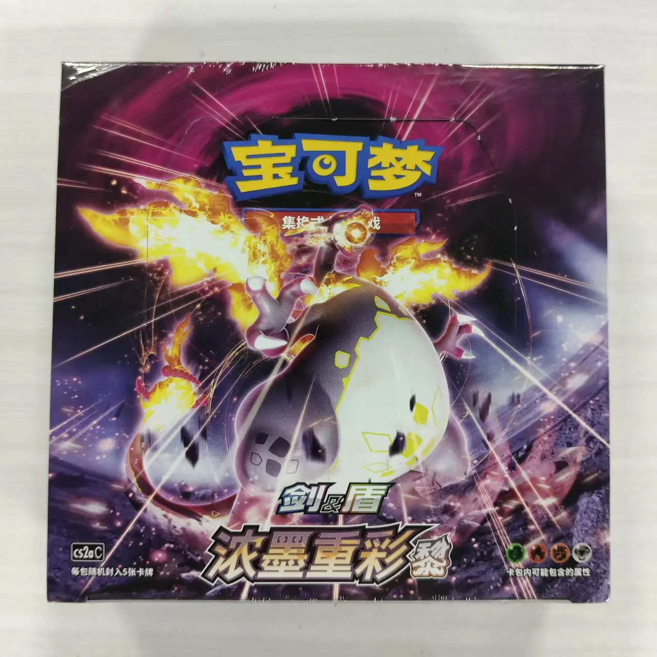 Authentic Original Chinese Version of Pokémon Trading Card Game (PTCG) Sword & Shield "Vivid Voltage" Collection Cards