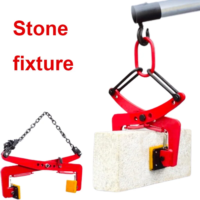 280KG Marble Lifting Clmap Stone Slab Lifter Heavy Duty Marble Stone Vertical Lifting Clamp Slate Clip Lifting Tools