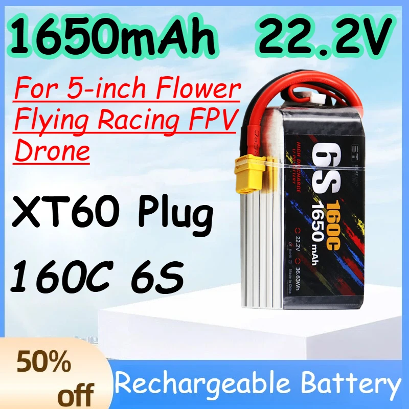 

1650mAh 6S 22.2V 160C Replace Rechargeable Lipo Battery for 5-inch Flower Flying Racing FPV Drone Battery with XT60 Plug
