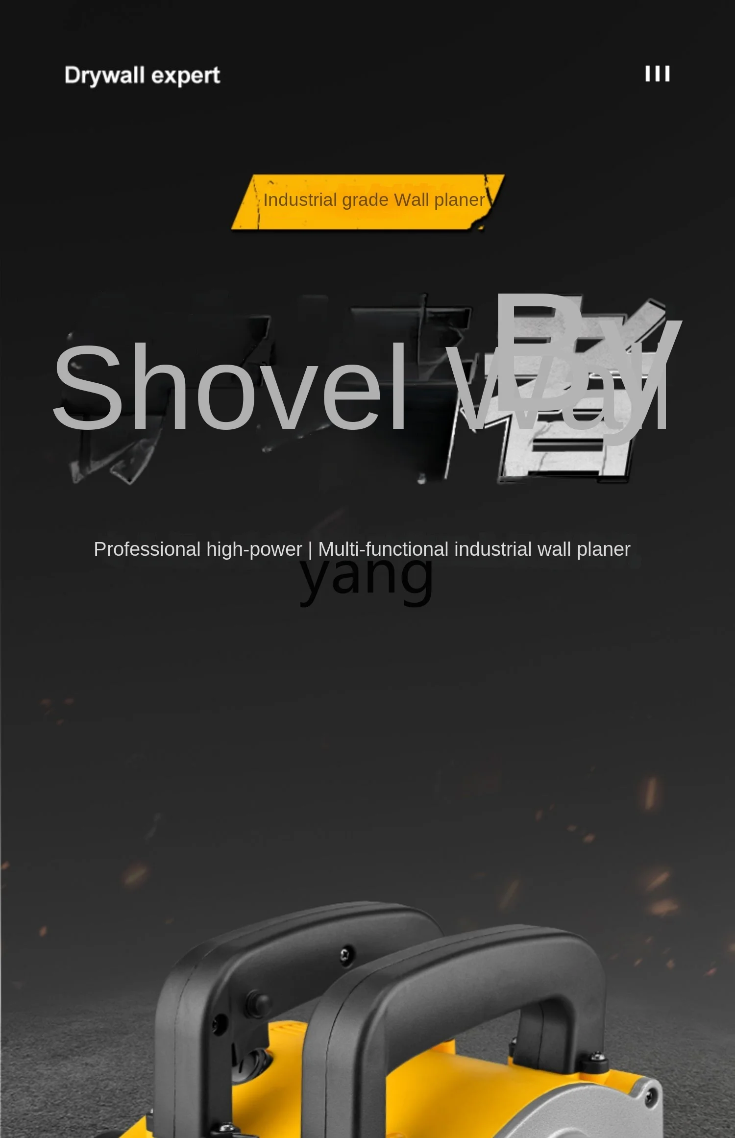 CX جدار مزيل الغبار المعجون خالية من الغبار مجرفة الجدار الجلد أداة كهربائية تحول الجدار القديم