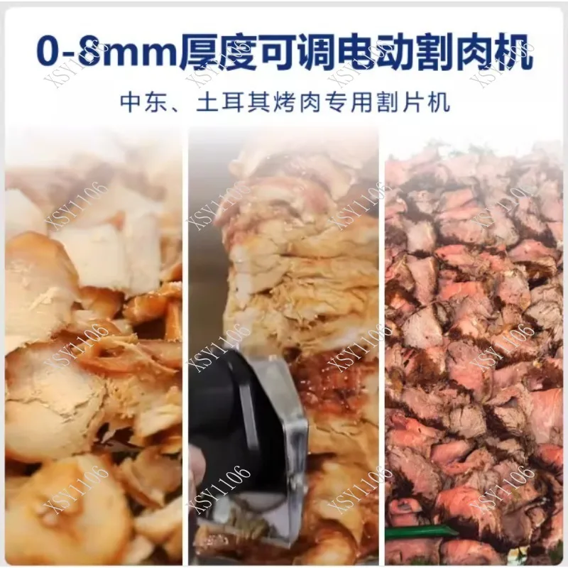 110V 220V Electric Barbecue Meat Slicer 2 Blades Doner Gyro Knife Shawarma Roast Meat Cutter Machine Kebab
