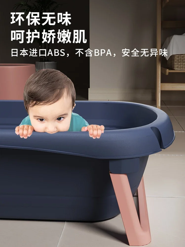 Baby bath basin household children's products baby lying child folding bathtub.