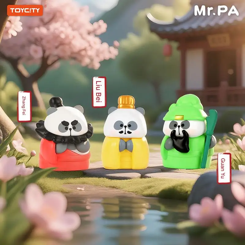 Toycity Little PA's Three ممالك سلسلة ختم أكياس أعمى الأصلي الكرتون محيط صندوق غامض لعب الأطفال مفاجأة الهدايا