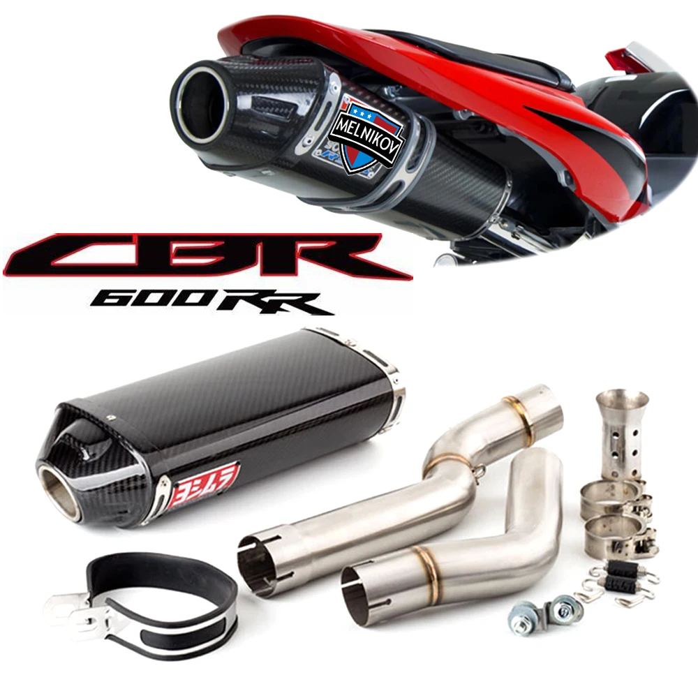 CBR600RR Slip-On Exhaust For Honda CBR 600RR CBR 600 RR F5 2003-2015 CBR1000RR 2004-2007 Exhaust Middle Link Pipe Escape System