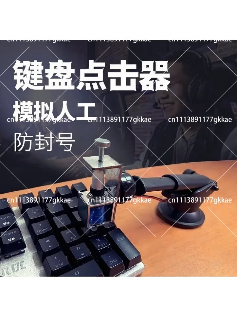 Clicker Tapping Tool for Keyboard Rapid Press, Replaces Finger Tapping, Quick Pressor for Gaming