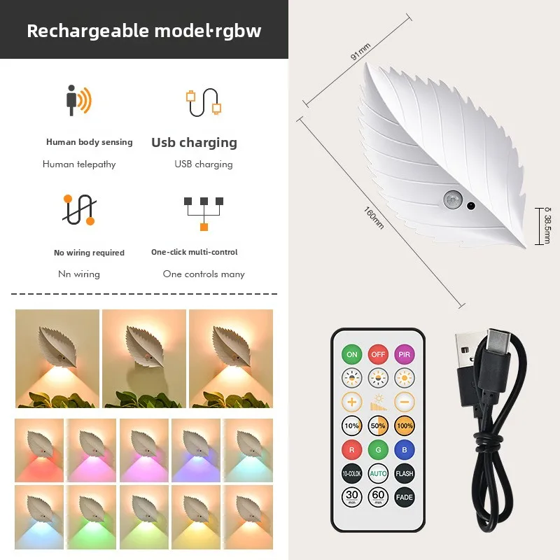 Deamak Liuye Smart Charging Model Human Body Sensor Light Magnetic Remote Control Led Night Light Bedroom Guest Spotlight