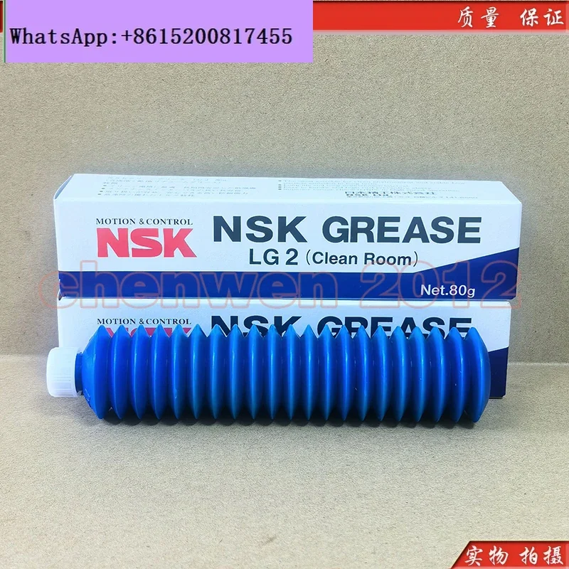 NSK LG2 GREASE SMT Graxa especial para rolamento de parafuso de trilho guia para sala limpa 80G