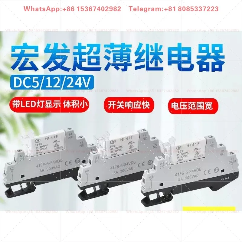 Ultra Thin Mini HF41F-24/12/5ZS Relay Module 1NO 1NC Optocoupler Solid State Relay for Industrial Control Circuit Replacement