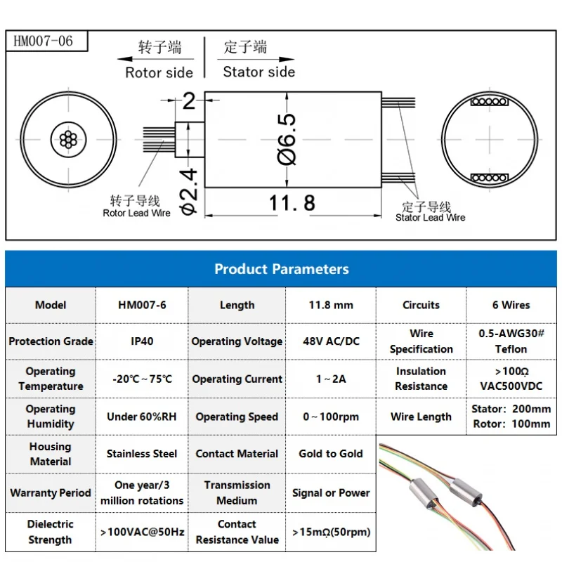 Mini Slip Ring 6 Wires OD 6.5mm Current 1A UAV Drone Photography Transmitting Signals Swivel Joint from Eayonsy Customized