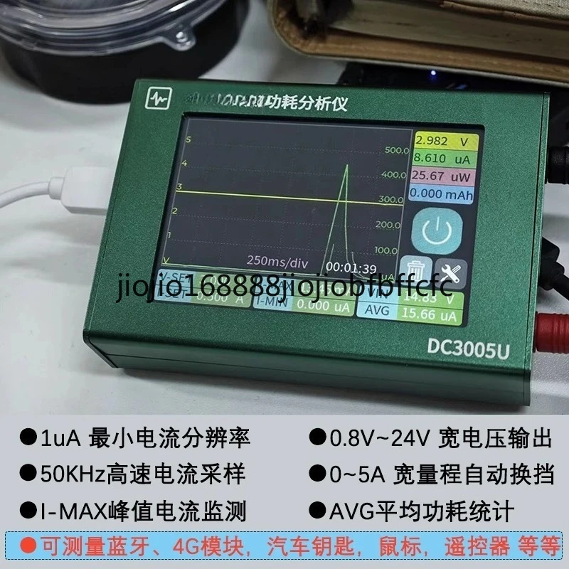Suitable for portable USB power analyzer, level strip trigger 50KHz sampling and waveform display