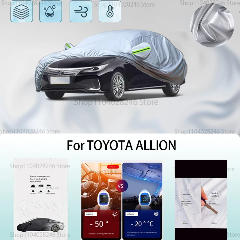 

For TOYOTA ALLION Car clothing sun protection snow prevention antifreeze car protective cover auto cover