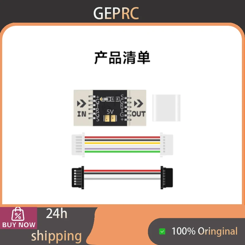 GEPRC O4 Series External BEC Voltage Regulator Module, 5V 9V Output 3-6S LiPo FPV Drone Spare Parts
