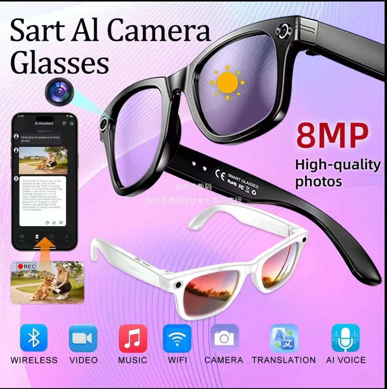 W610 32G Smart Glasses 800W Pixel AI Translation Camera WIFI Picture Transfer Double Noise Reduction Anti Shake Sunglasses