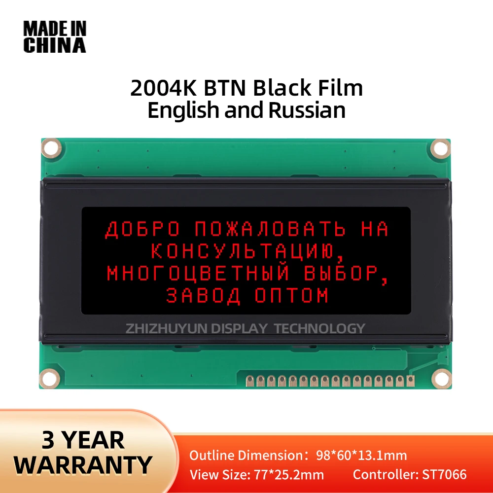 LCD 2004K LCD 모듈, BTN 블랙 필름, 레드 폰트, 영어 및 러시아어 204, 20X4 2004 문자 LCD 모듈 디스플레이 화면