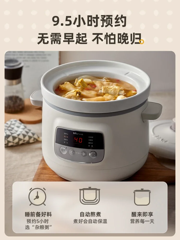 3L Electric stew pot ceramic fully automatic large capacity soup pot household purple clay stew pot stew soup