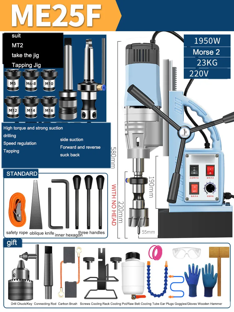 Magnetic Drill Industrial-grade Magnetic Seat Drill Suction Electromagnetic Bench Drill 220V