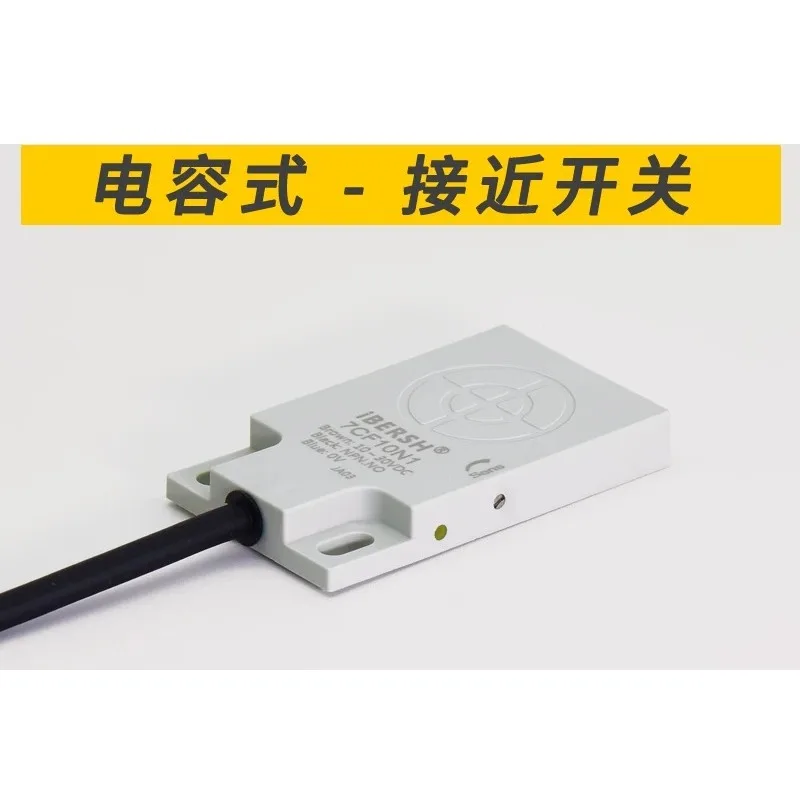 Capacitive proximity switch, square flat type, metal and non-metallic liquid detection, liquid level sensor
